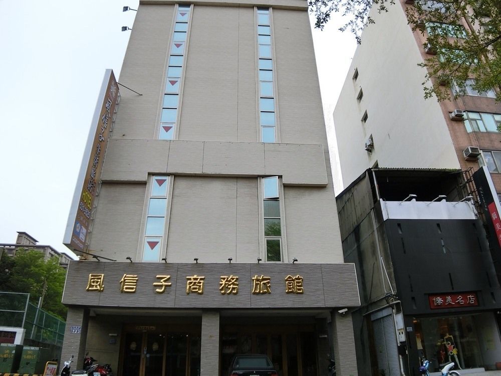 防疫旅館-心園生活旅店 新竹市 外观 照片